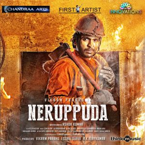 Neruppuda (Original Motion Picture Soundtrack) (OST)