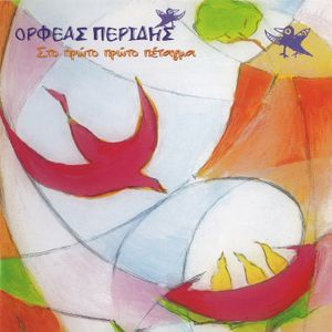 Εισαγωγή