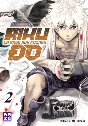 Riku-Do, tome 2