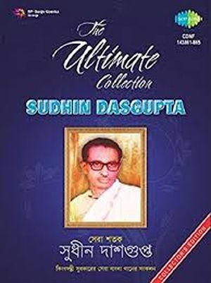 Shera Shatak - Disc 1
