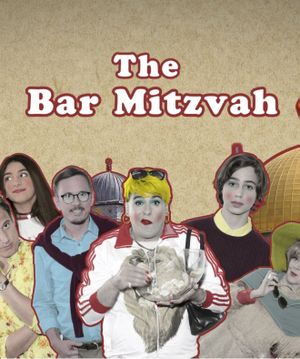 Bar Mitzvah