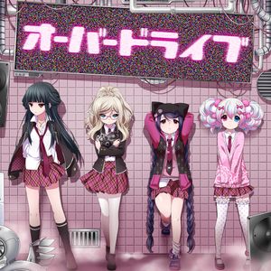 オーバードライブ (Single)