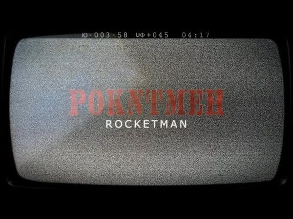 Rocketman