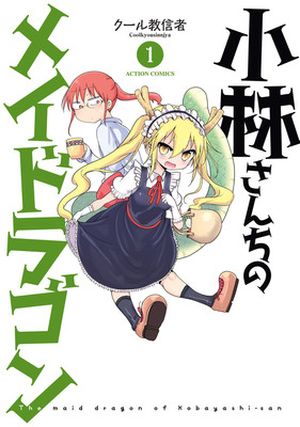 Miss Kobayashi's Dragon Maid - Tome 01