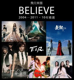 Believe (2004-2011 十年精選)