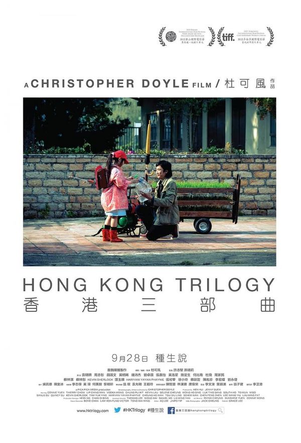 Hong Kong Trilogy