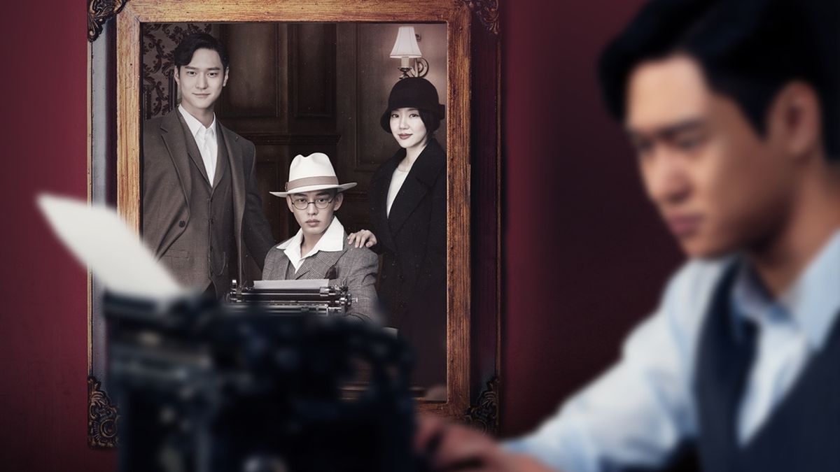 Chicago Typewriter Drama (2017) SensCritique