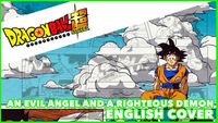 DRAGON BALL SUPER ENDING 7 [ENGLISH COVER] | An Evil Angel