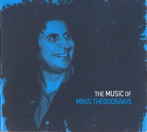 The Music of Mikis Theodorakis