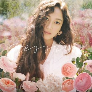 봄이라서 그래 (Single)