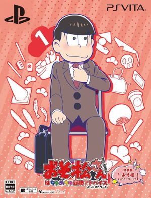 Osomatsu-san The Game - Hachamecha Shuushoku Advice -Dead or Work-