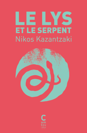 Le Lys et le Serpent