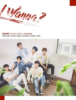 I Wanna? (EP)