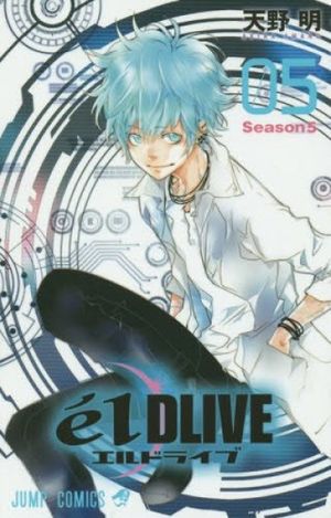 elDLIVE, tome 05