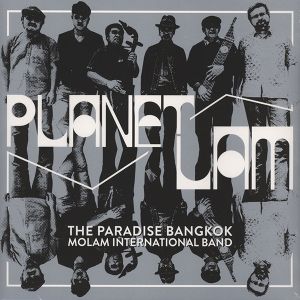 Planet Lam