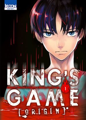 King's Game Origin, tome 1
