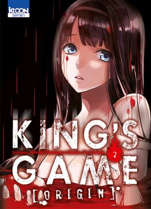 King's Game Origin, tome 2