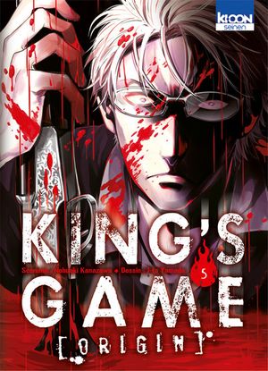 King's Game Origin, tome 5