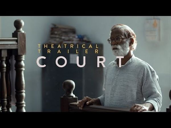 Court (En instance)