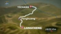 Yichang - Longchen