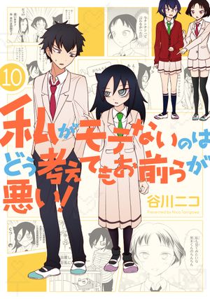 No Matter How I Look at It, It’s You Guys' Fault I’m Not Popular !, tome 10
