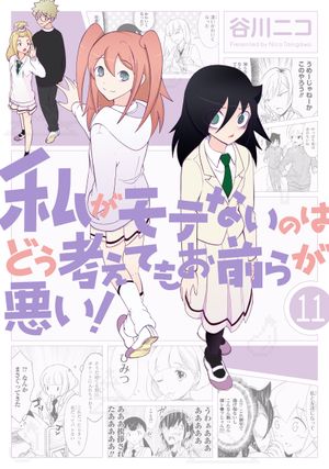 No Matter How I Look at It, It’s You Guys' Fault I’m Not Popular !, tome 11