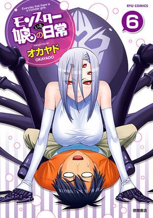 Monster Musume - Tome 06