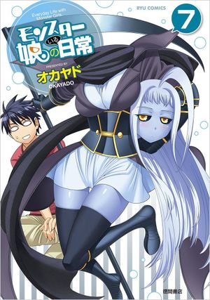 Monster Musume - Tome 07
