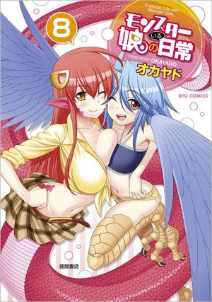 Monster Musume - Tome 08