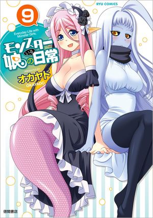 Monster Musume - Tome 09