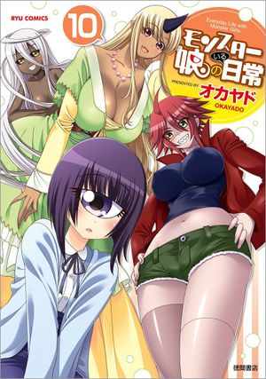 Monster Musume - Tome 10