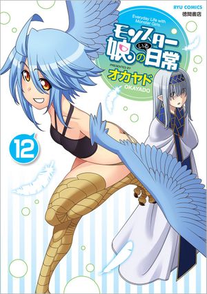 Monster Musume - Tome 12