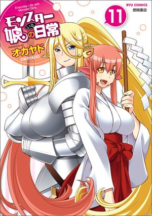 Monster Musume - Tome 11