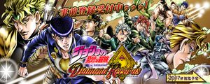 JoJo's Bizarre Adventure: Diamonds Records