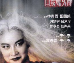 image-https://media.senscritique.com/media/000016959940/0/jiang_hu_la_mariee_aux_cheveux_blancs.jpg