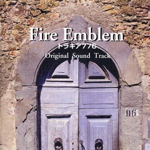 Fire Emblem: Thracia 776 Original Sound Track (OST)