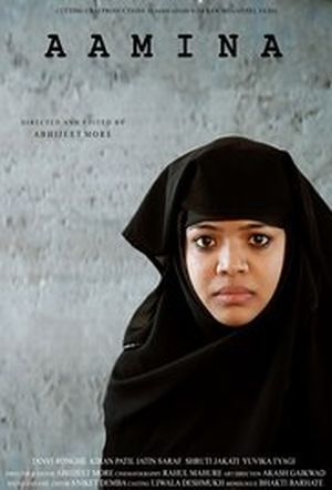 Aamina