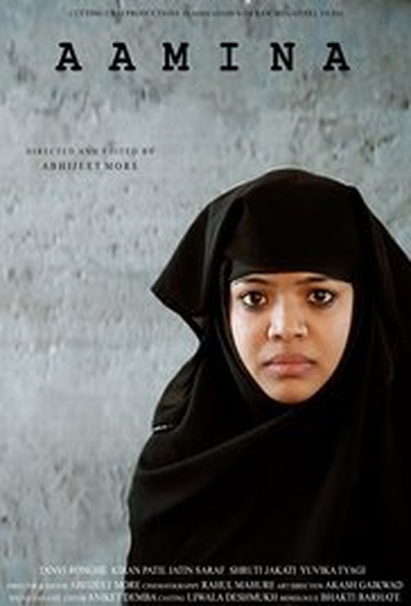 Aamina