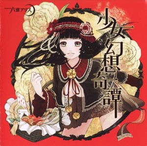 Queen of Heart