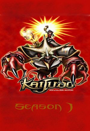 Kaijudo: Clash of the Duel Masters - Saison 1