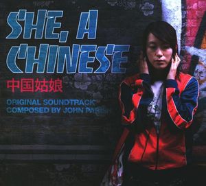 She, A Chinese (OST)