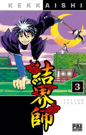 Kekkaishi, Tome 3