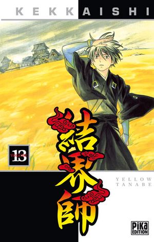 Kekkaishi, Tome 13