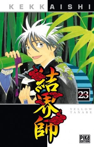 Kekkaishi, Tome 23