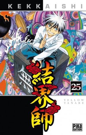 Kekkaishi, Tome 25