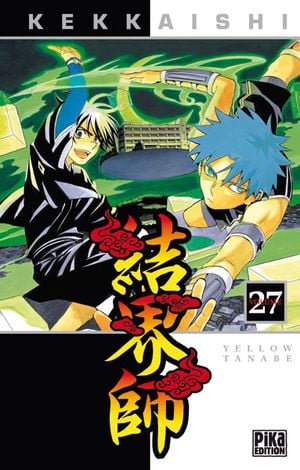 Kekkaishi, Tome 27