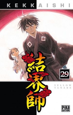 Kekkaishi, Tome 29