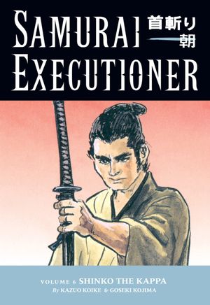 Samurai Executioner - Tome 06