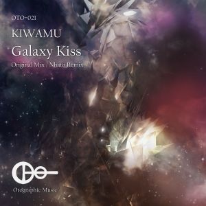 Galaxy Kiss (Single)