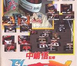 image-https://media.senscritique.com/media/000016979366/0/nakajima_satoru_kanshu_f1_super_license.jpg